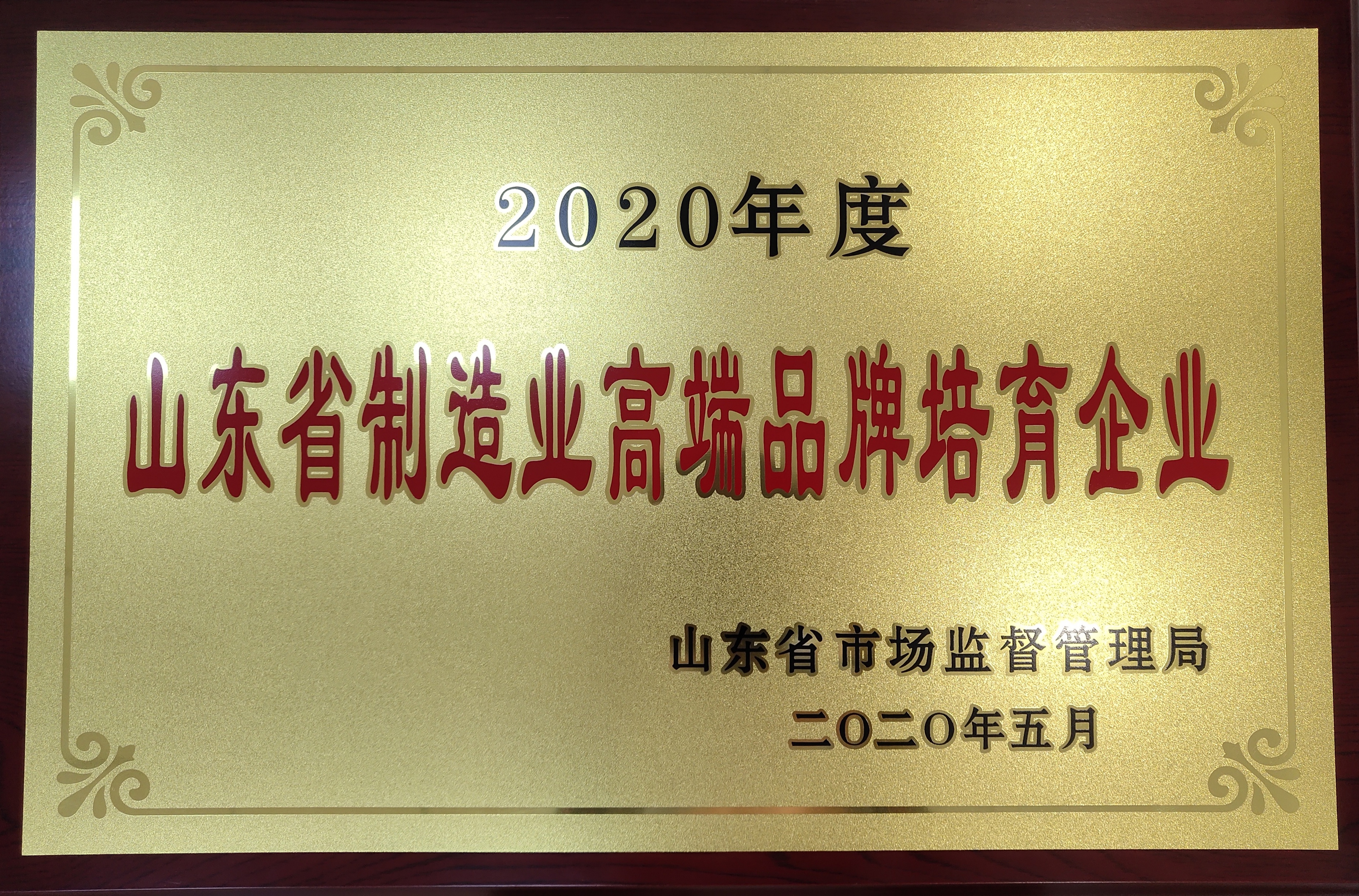 高端品牌培训.jpg