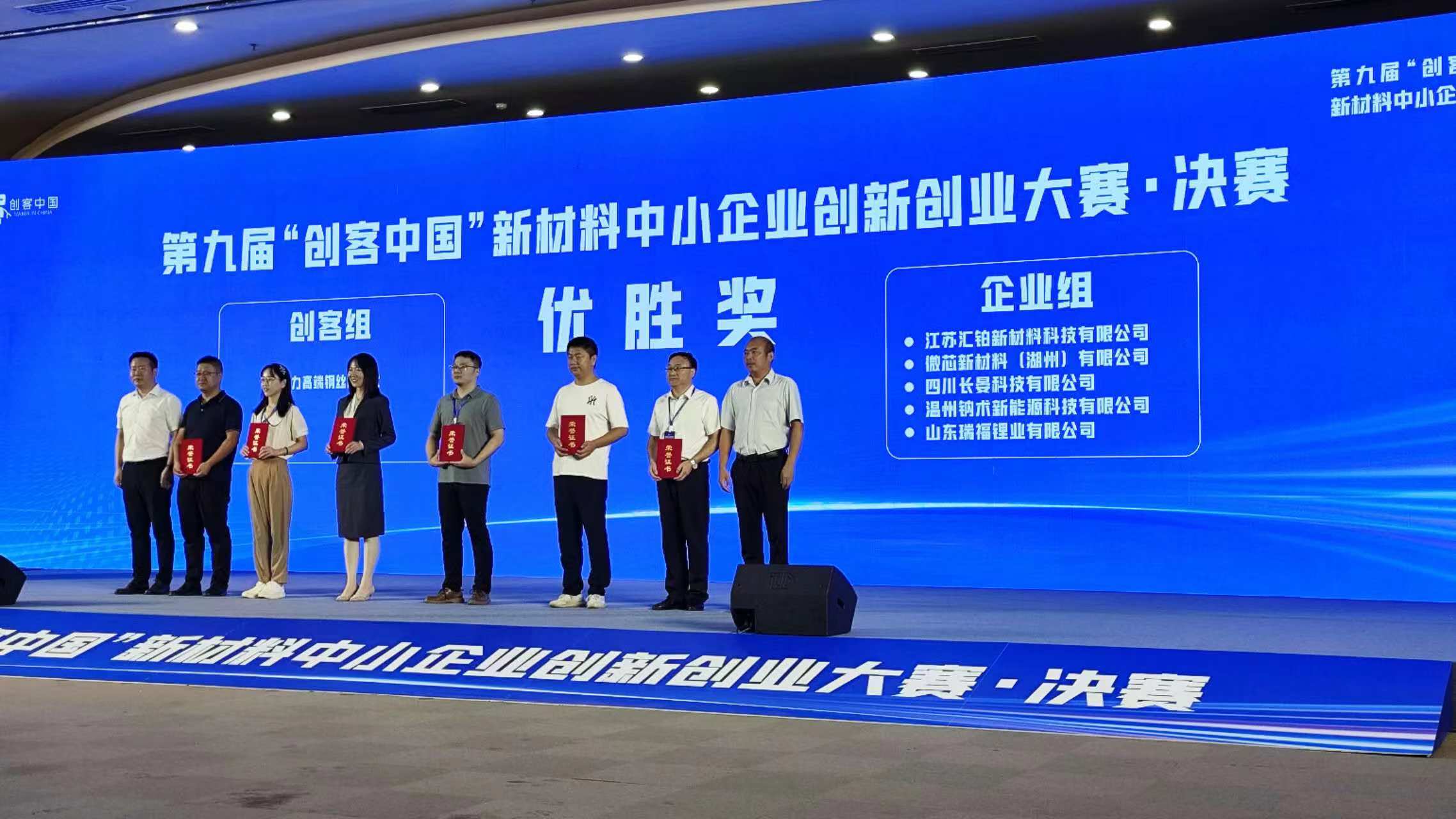 1727492015667566.jpg 微信图片_20240928074457.jpg