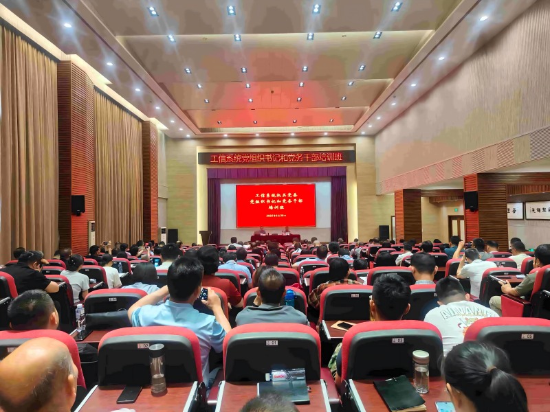 1751609381194499.jpg 微信图片_20250630104831(1)(1).jpg