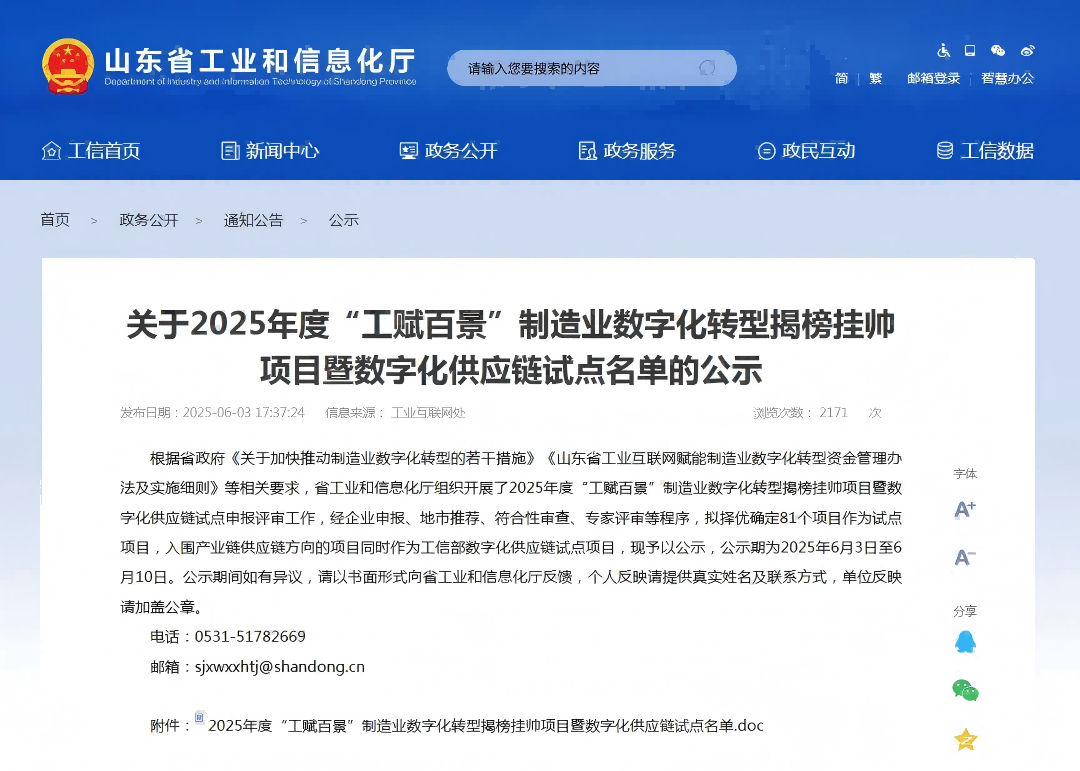 1756090743499793.png 1756090743499793.png