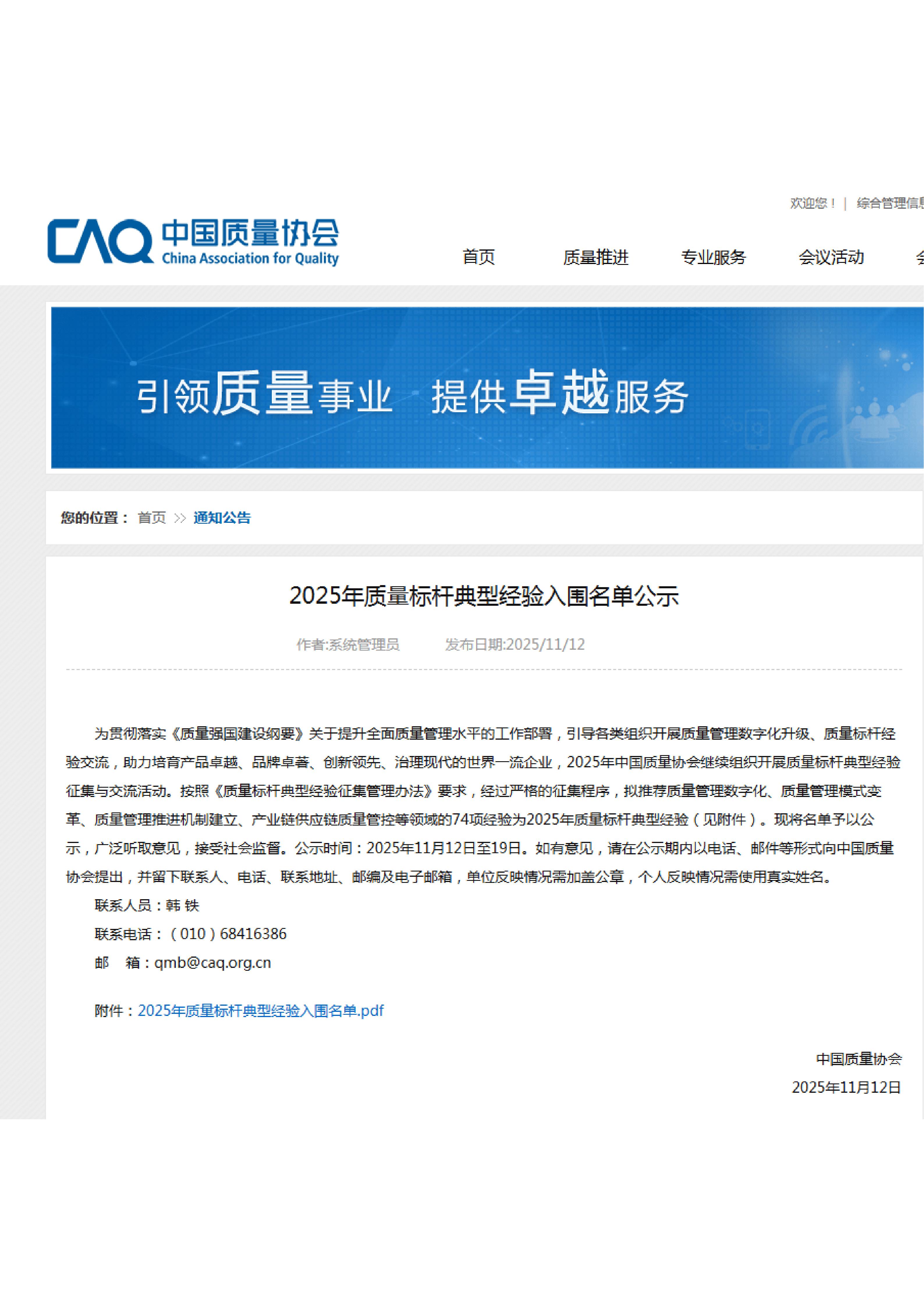 1763364336729581.jpg 1763364336729581.jpg